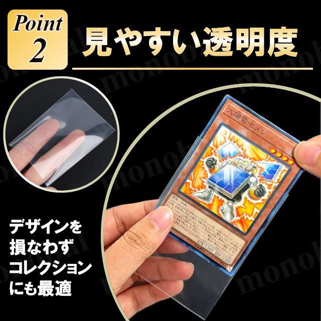ポケカ カード スリーブ トレカ用 100枚 65×90mm 厚口 厚手 透明