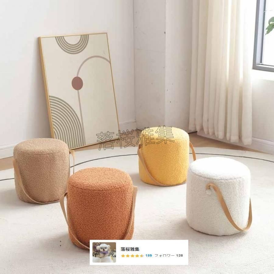 ファブリック スツール ラウンド ミニサイズ チェア 椅子 ロースツール ローチェア クッションスツール ラウンドスツール