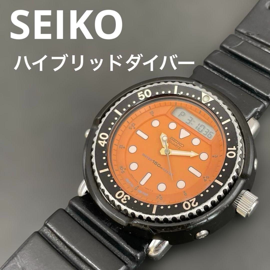 M400❀希少レア SEIKO ハイブリット アナデジ 腕時計 デジタル 3針 SEIKO ハイブリッドダイバーズウォッチ150m H558-500A オレンジ
