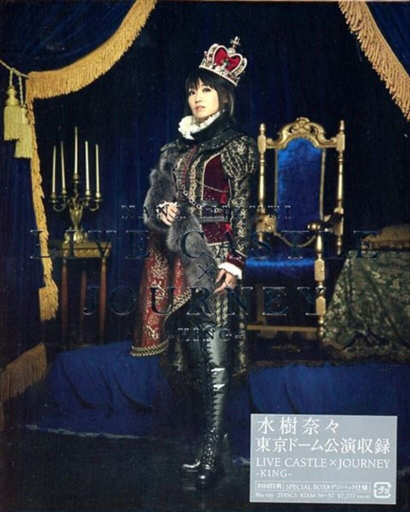 未開封 水樹奈々 NANA MIZUKI LIVE CASTLE×JOURNEY KING & QUEEN Blu-ray