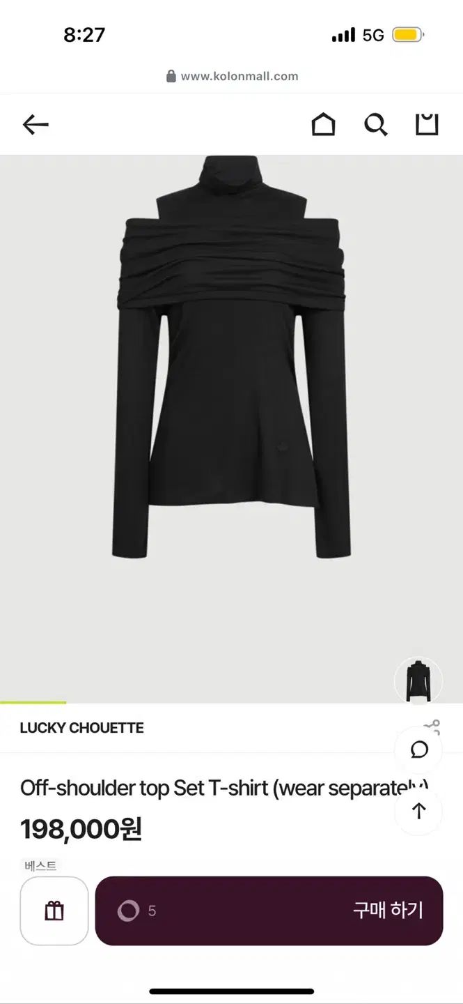 LUCKY CHOUETTE ラッキーシュエトゥ オフショルダー トップス セット Tシャツ 黒