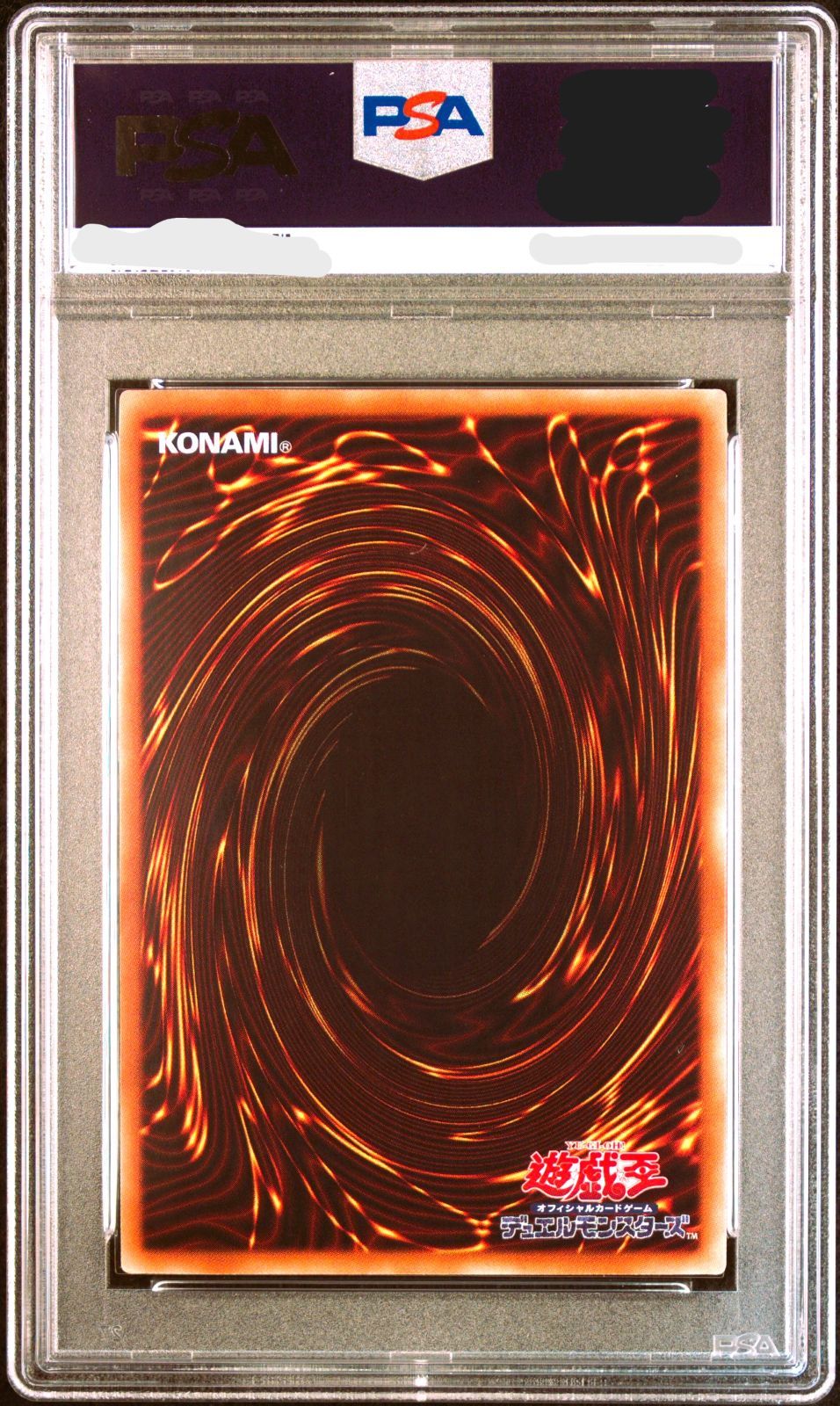 PSA10 遊戯王 真紅眼の黒竜 レッドアイズ・ブラックドラゴン プレミアム 遊戯王オフィシャルカードゲーム デュエルモンスターズ 遊戯王