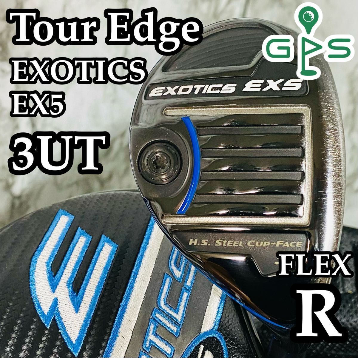 良品】ツアーエッジ EXOTICS EX5 3UT 19° ユーティリティ R