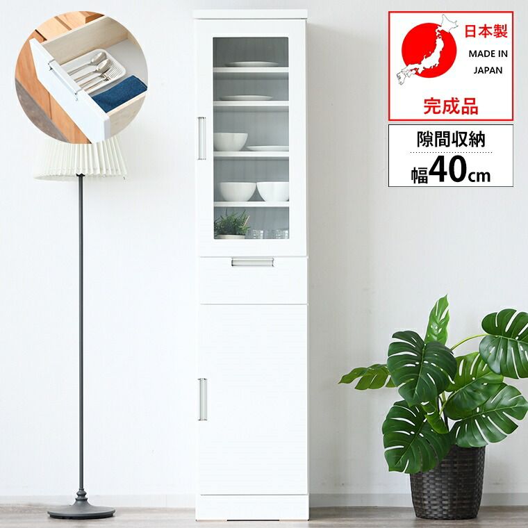 キッチン収納 スリム 北欧 幅40 奥行40 高180cm ダストボックス ゴミ箱 ペール 収納 キッチンボード 収納庫 ストッカー 隙間収納 コンパクト キッチン リビング ダイニング 台所 レンジ レンジ台 可動棚 ス