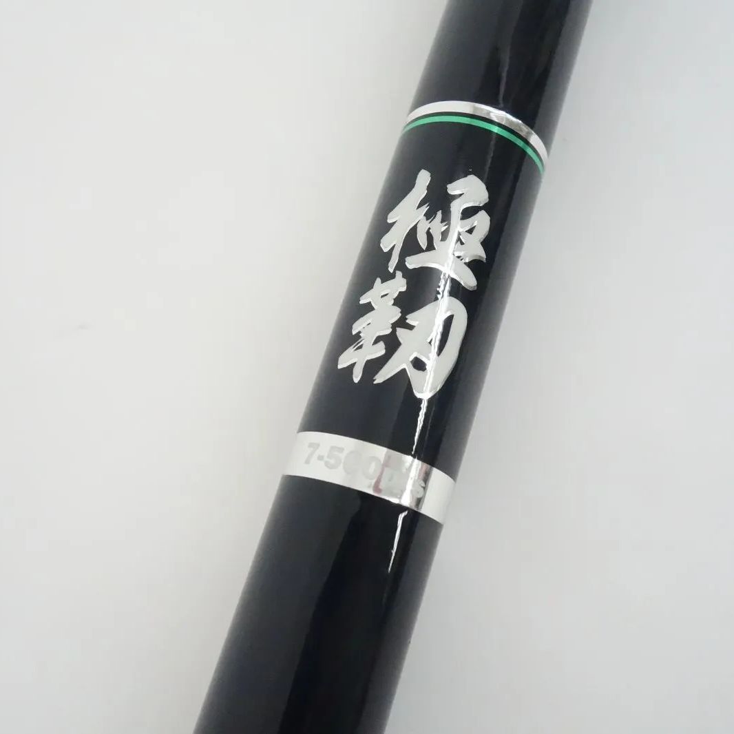 修理品