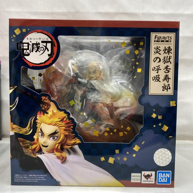 中古】未開封)フィギュアーツZERO 煉獄杏寿郎 炎の呼吸(鬼滅の刃