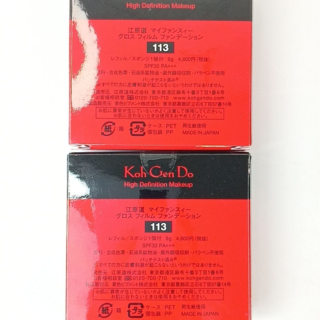 Koh Gen Do 】H 71 A-4 江原道 マイファンスィー グロス