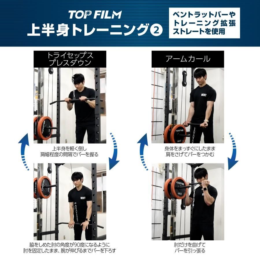 トレーニング器具 自宅