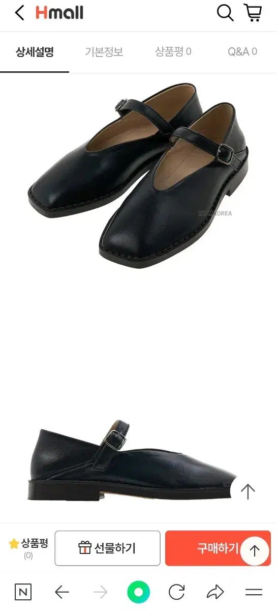 Lemarie バレリーナシューズ ラムスキン 37 新品 Lemaire(ルメール) バレリーナシューズ 37 - メルカリ