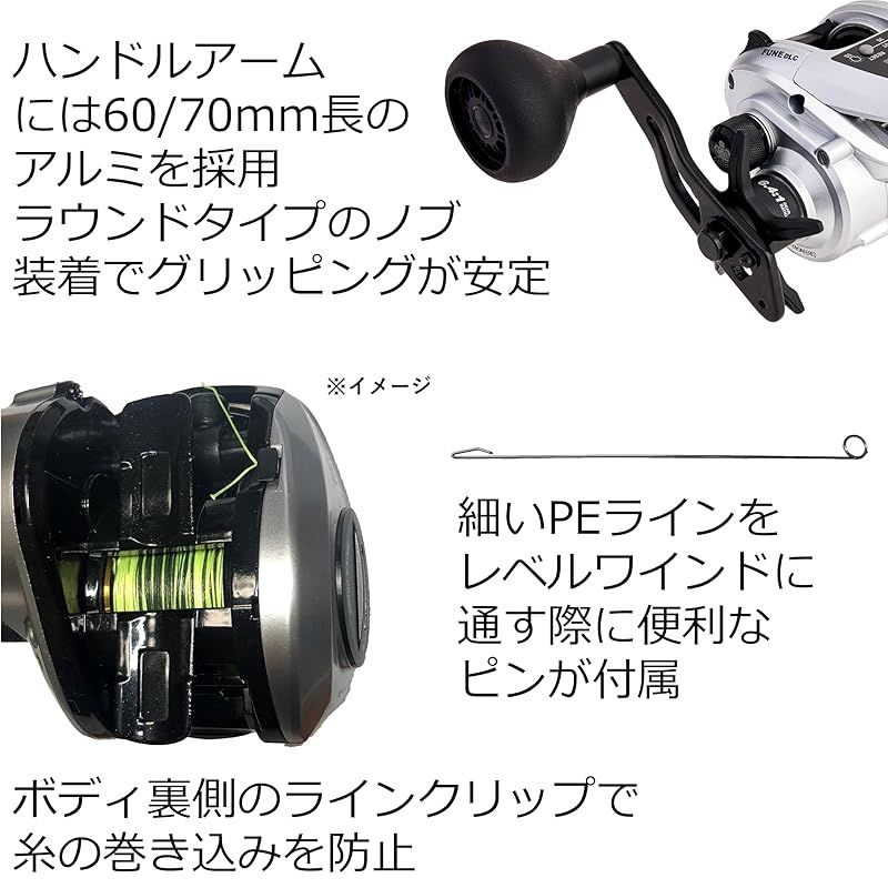 AbuGarcia(アブガルシア) Fune DLC MHP イカメタル カワハギ タチウオ