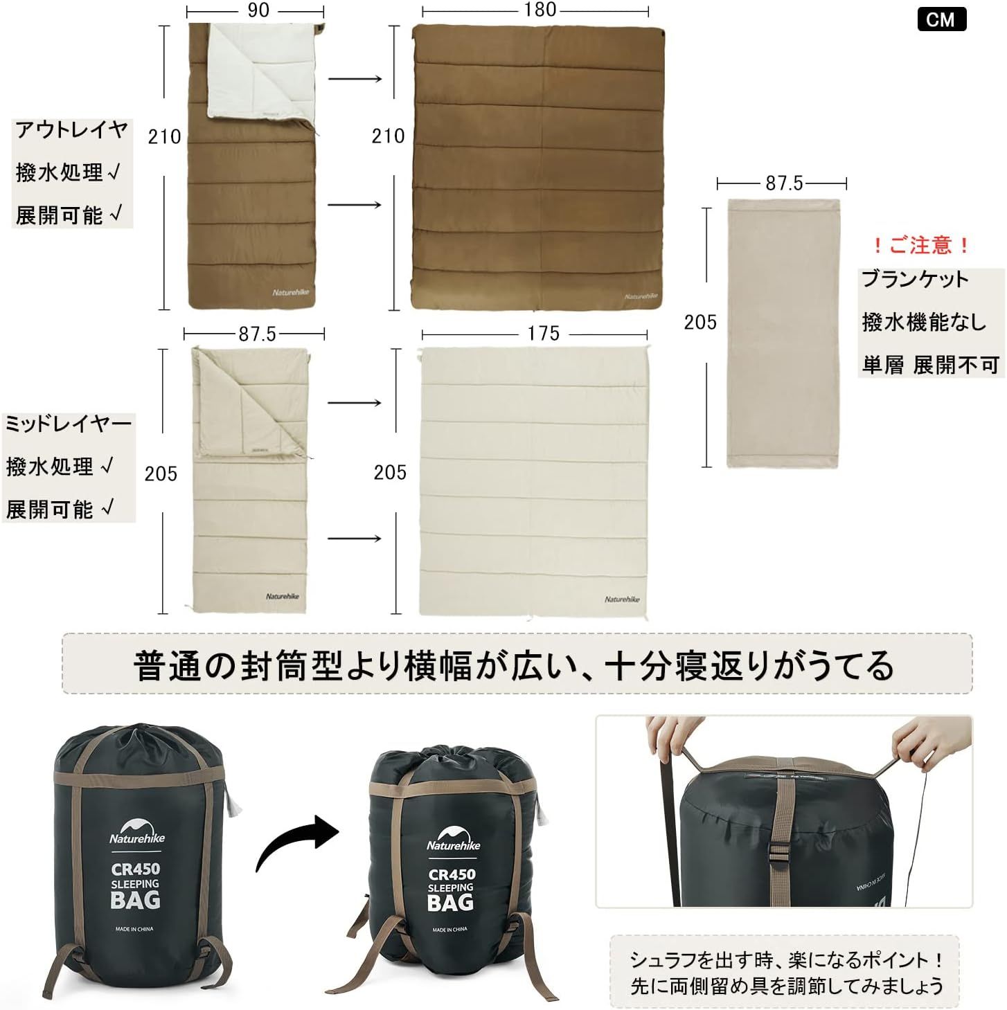 暖かい オールシーズン