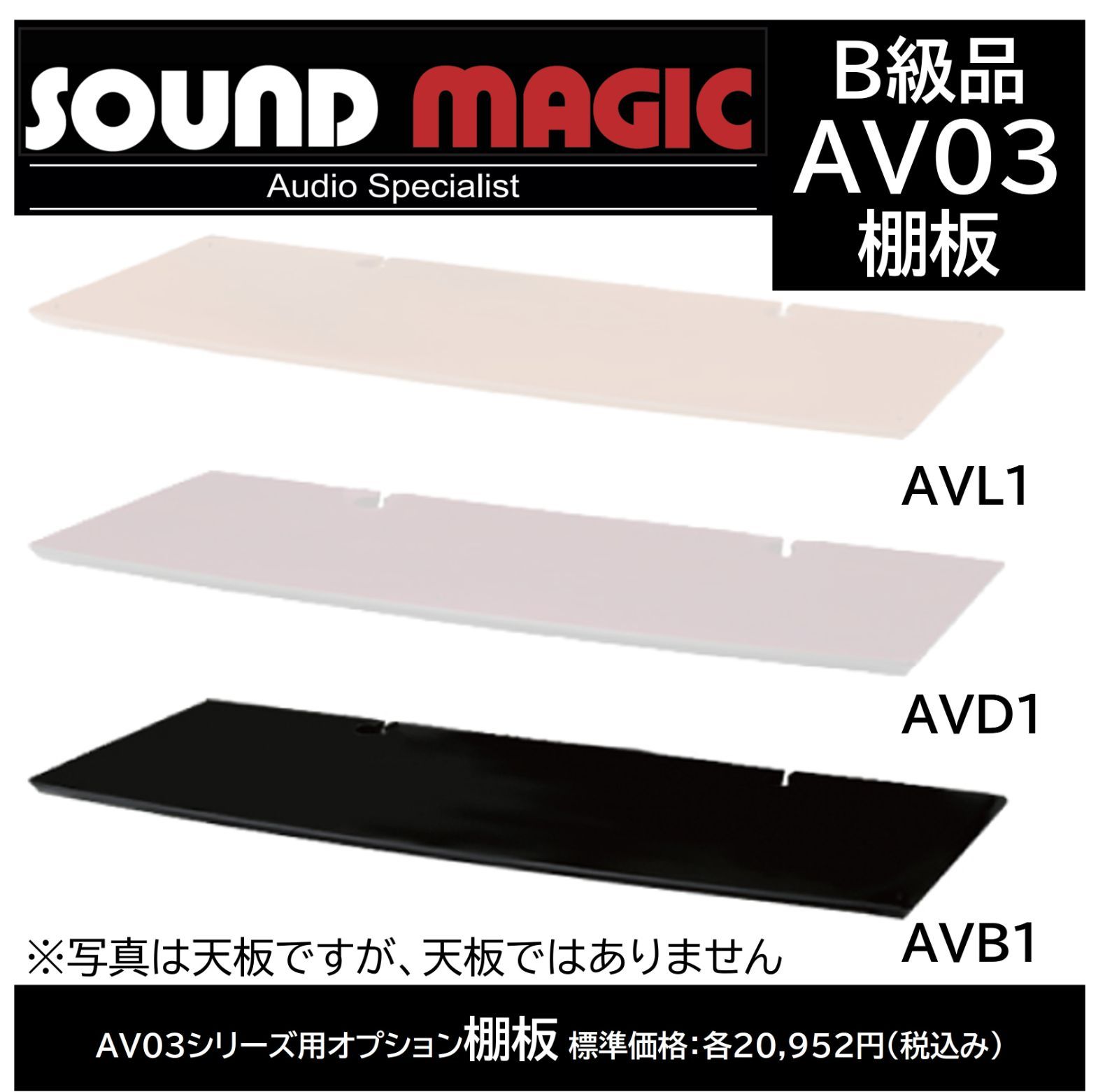 展示品□サンコー□コンポス□17.6万□森宣雄□アメリカンチェリー