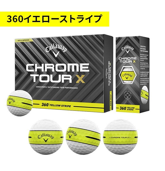 キャロウェイ Callaway ゴルフ ボール クロムツアー CHROME TOUR