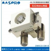 DAHON SPEED P8 20インチ 折り畳み 泥除けオマケ 引き取り希望