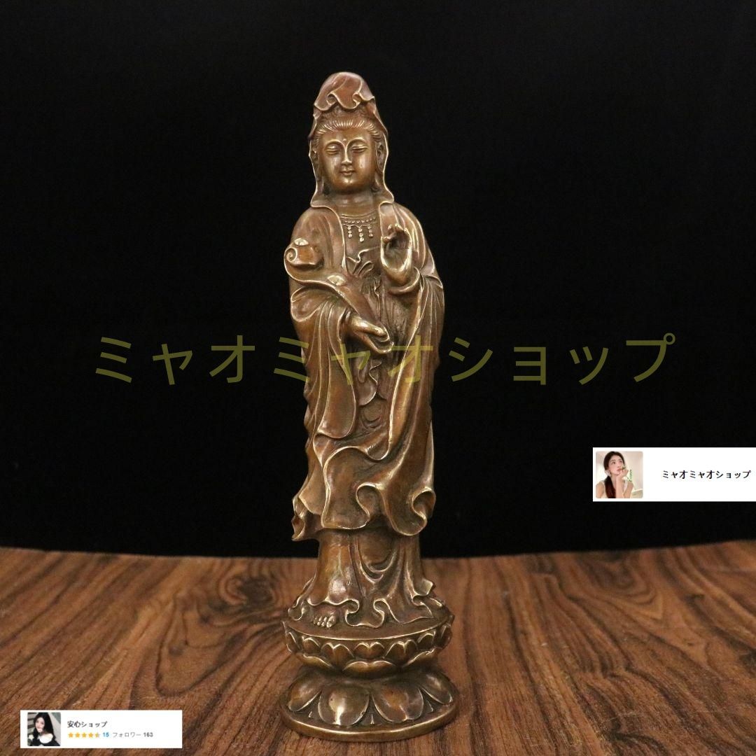 仏教美術 仏像 観音菩薩様 小仏像 銅製 銅器 - メルカリ
