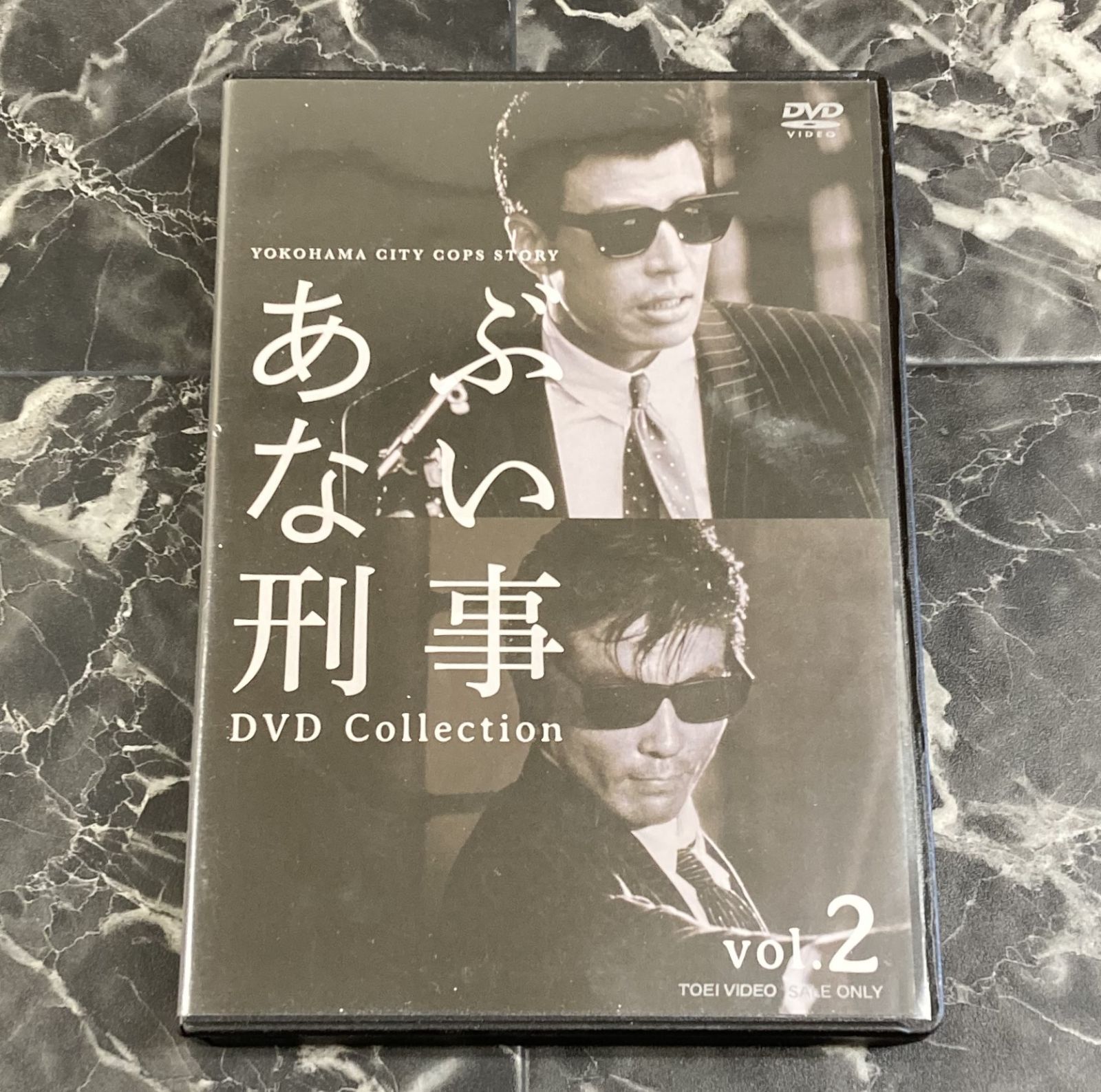 04. あぶない刑事 DVD-COLLECTION VOL.2 【併売品】 - メルカリ