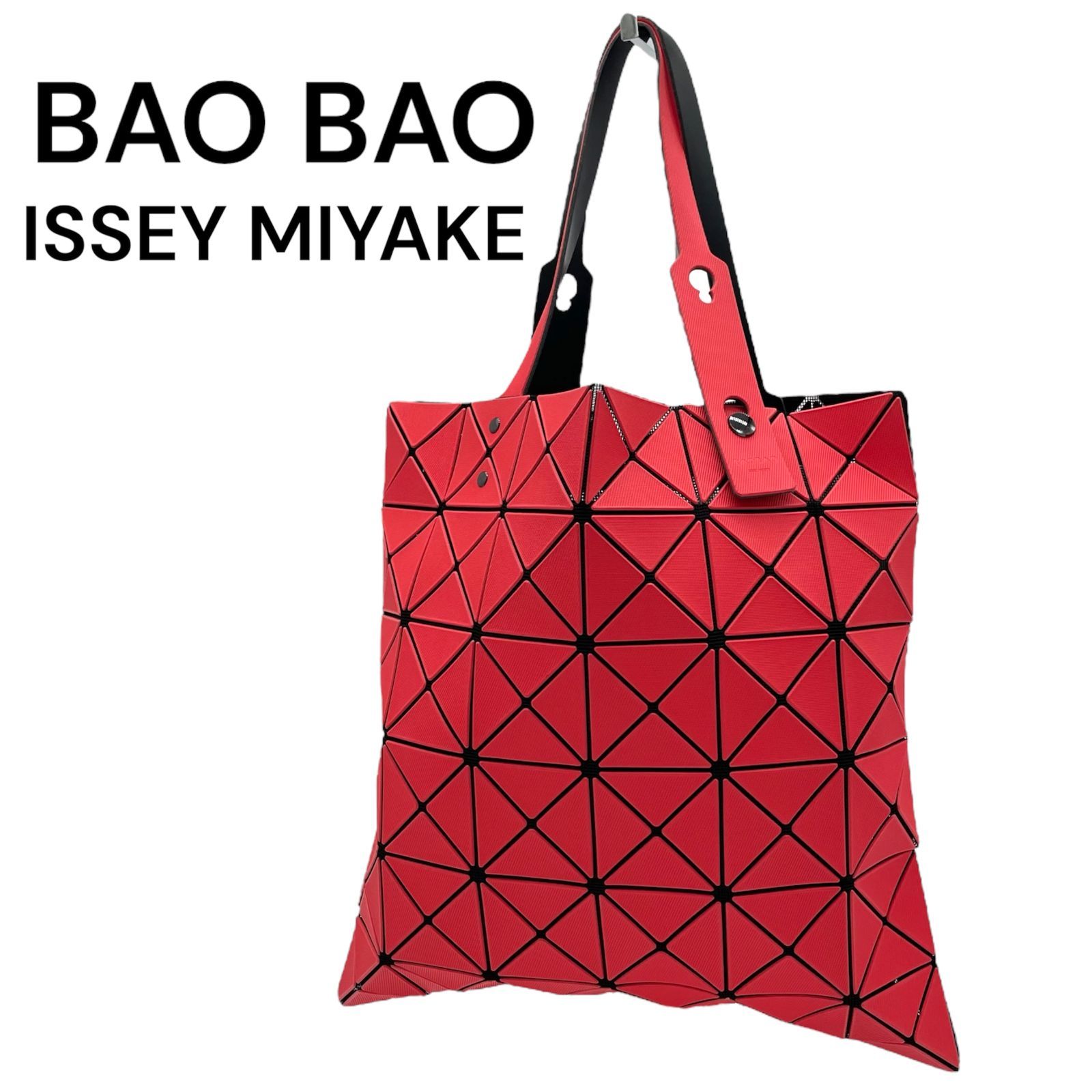 BAO BAO ISSEY MIYAKE バオバオ イッセイミヤケ ハンドバッグ