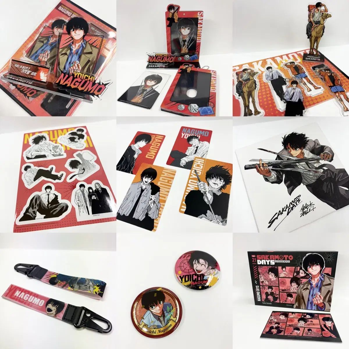 SAKAMOTODAYS 21巻セット 韓国限定 サカモトデイズ 韓国特装版 21巻