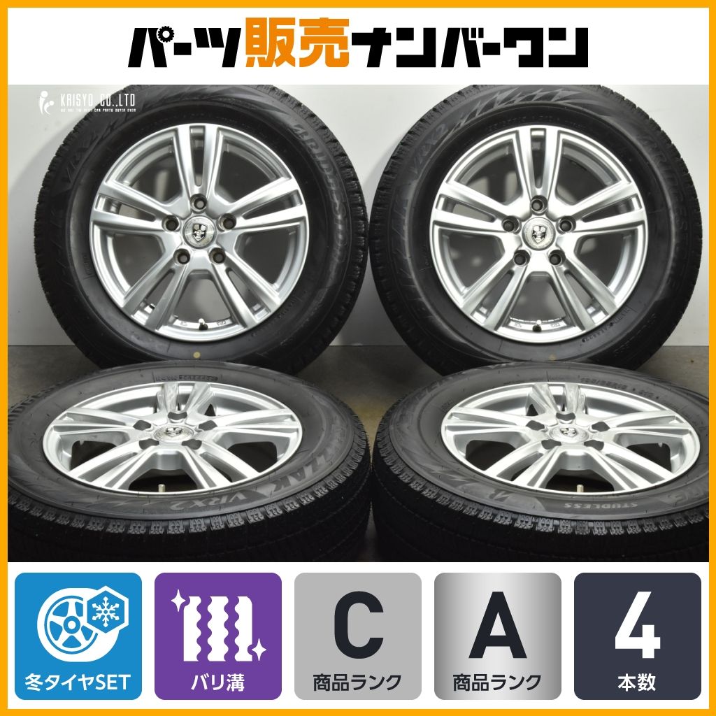 超バリ溝 スタッドレス ジョーカー 15in 6J 53 PCD114.3 ブリザック ブリヂストン VRX2 195|65R15 ノア ヴォクシー ステップワゴン