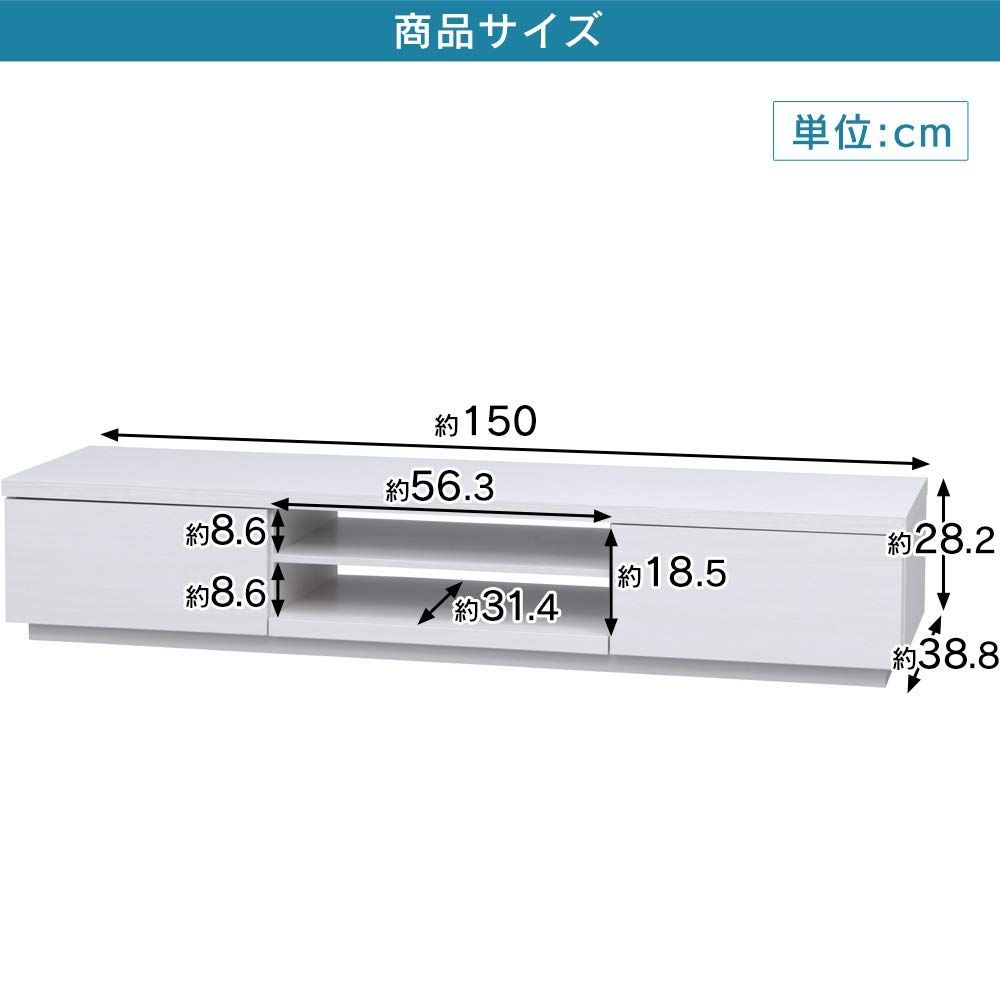 新着商品】耐荷重40kg 組み立て 扉付 オフホワイト 43型 BAB-150 32型