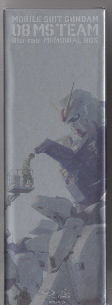 アニメBlu-ray 機動戦士ガンダム 第08MS小隊 Blu-rayメモリアルBOX ※帯