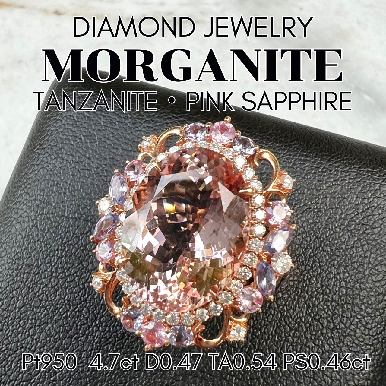 超可愛いぃ！K18PG モルガナイトリング 10.41ct《1点もの！》 モルマックス