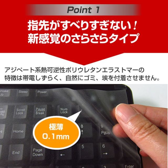 iiyama STYLE-15FR103 [15.6インチ] 機種で使える 強化ガラス同等 高硬度9H 液晶保護フィルム と キーボードカバー セット メール便送料無料 jgs bgt iiyama STYLE-15FR103-i7-TOXVI | 10750H&frasl;16GBメモリ&frasl;500GB SSD UNITCOM