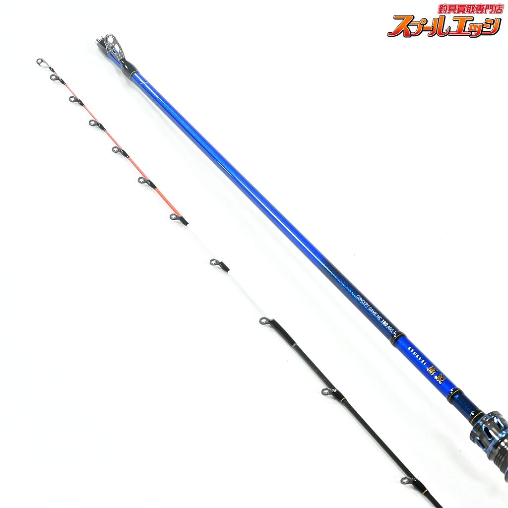  ダイワ 20 鋭 コンセプトゲーム MC 180 AGS DAIWA KYOKUEI CONCEPT GAME フグ キス カワハギ K_154 v 43433 船竿 ロッド