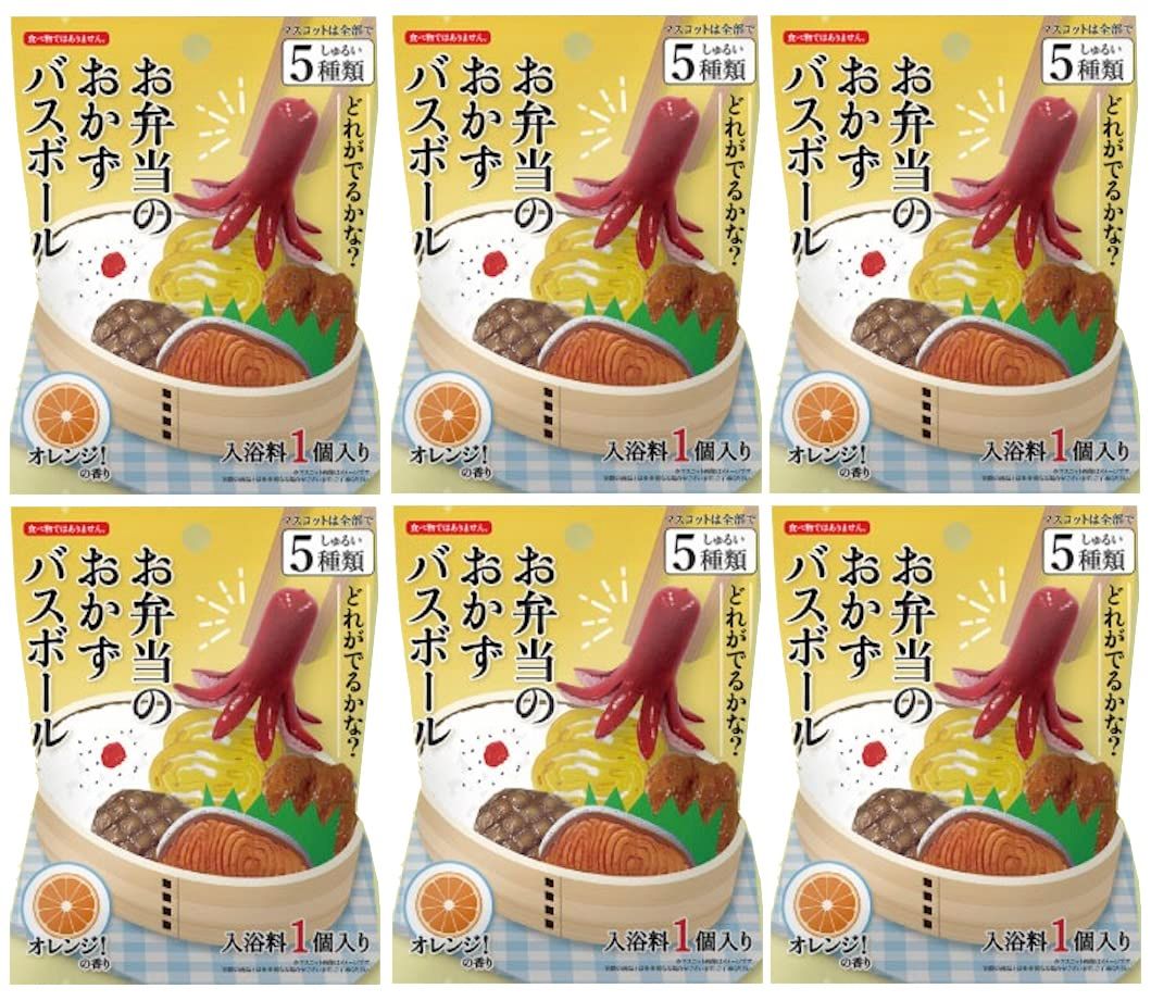 お弁当のおかず バスボール 入浴剤 マスコットが飛び出るバスボール【６個】 