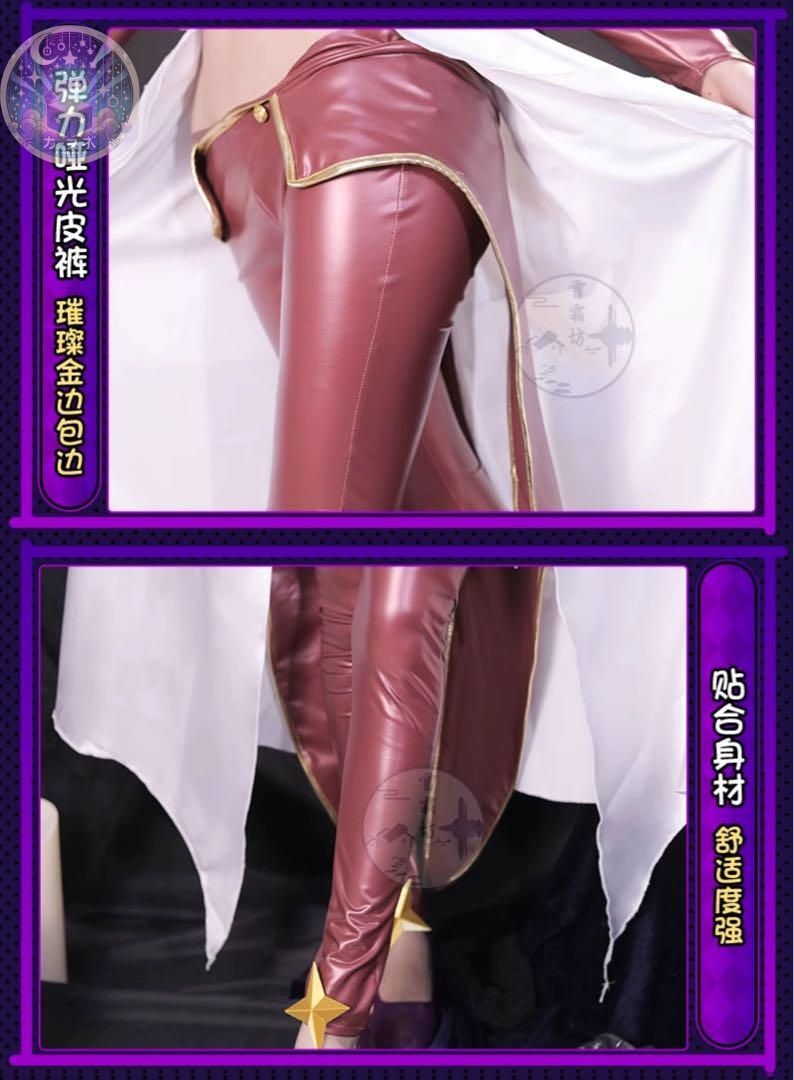 コスプレセット