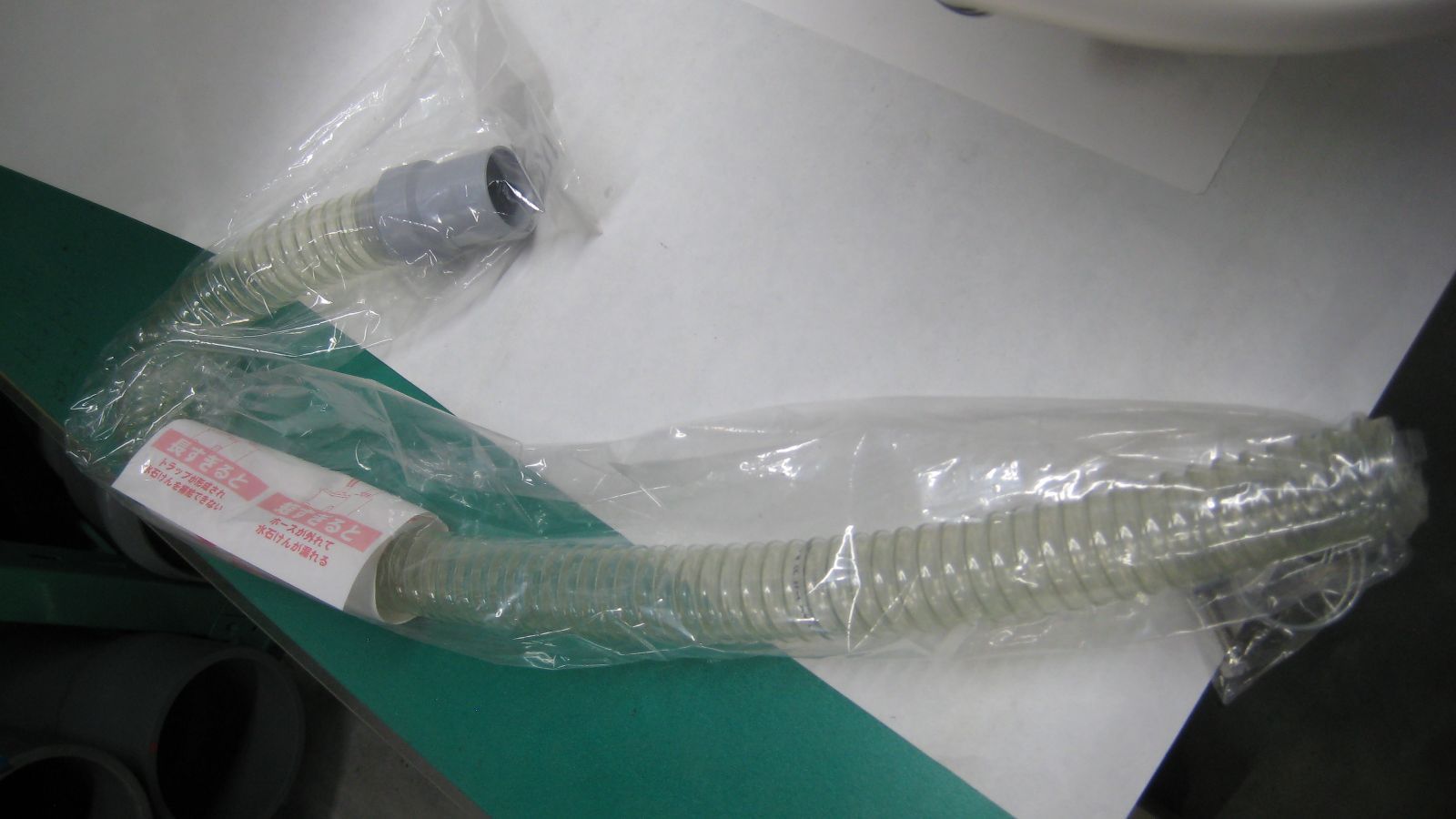 セット品番 TYL101T箱開封跡あり