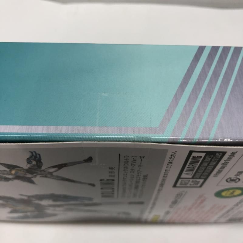 ☆未使用品 円谷コミュニケーション キングギドラ ウルトラマン（飛行