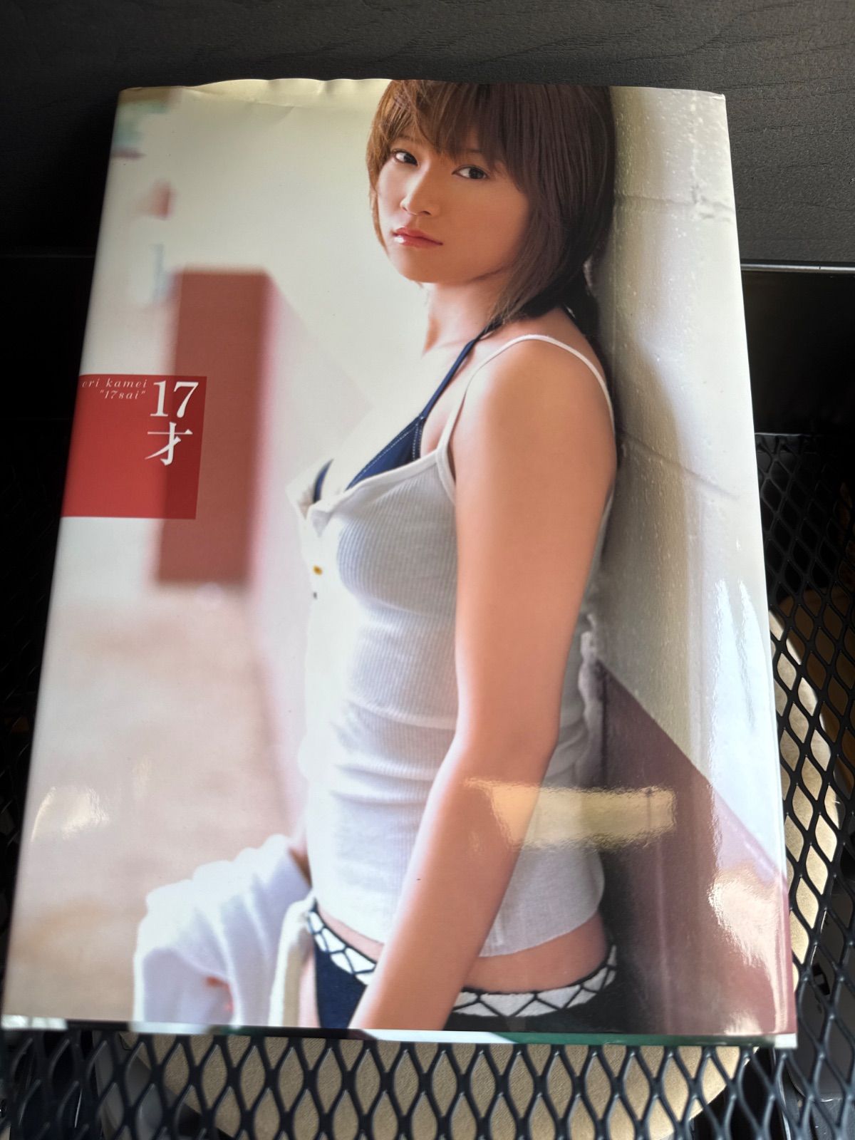 2874 モーニング娘。 亀井絵里 生写真 17枚セット 亀井絵里】写真集 『17才』 ワニブックス モーニング娘 - メルカリ