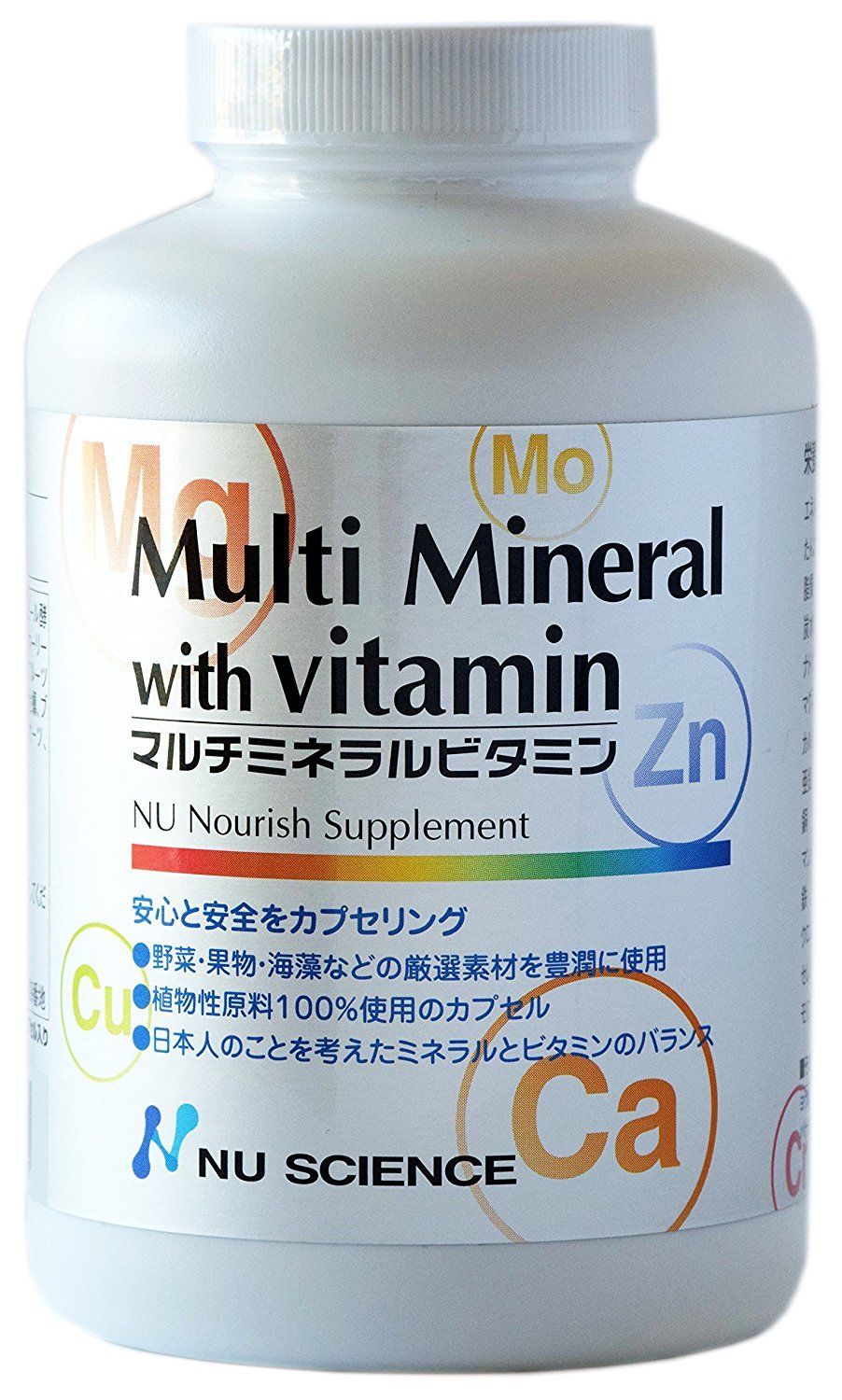 マルチミネラルビタミン（180カプセル） ニューサイエンス社製