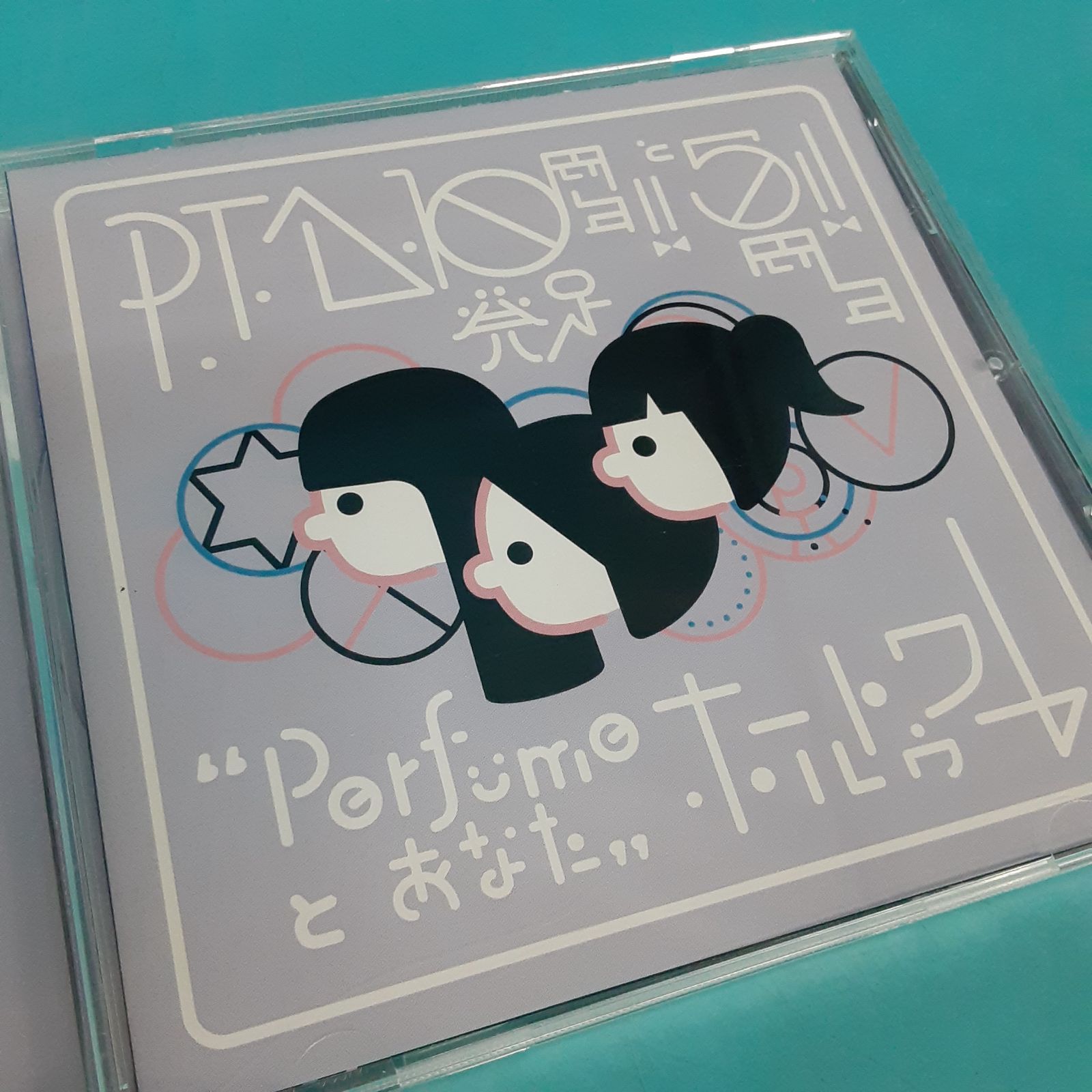 Perfume ホールトゥワー Perfumeとあなた BD Perfumeとあなた ホールトゥワー Blu-ray Perfumeとあなた”ホール