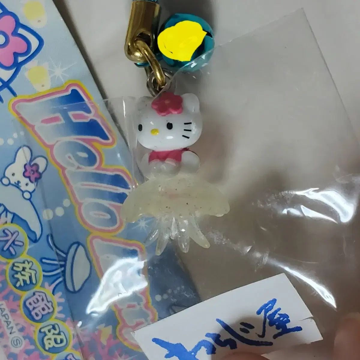 激レア！未使用未開封！ハローキティストラップ 水族館限定くらげ2004 ハローキティ 水族館 限定 クラゲ キティ ストラップ レトロ