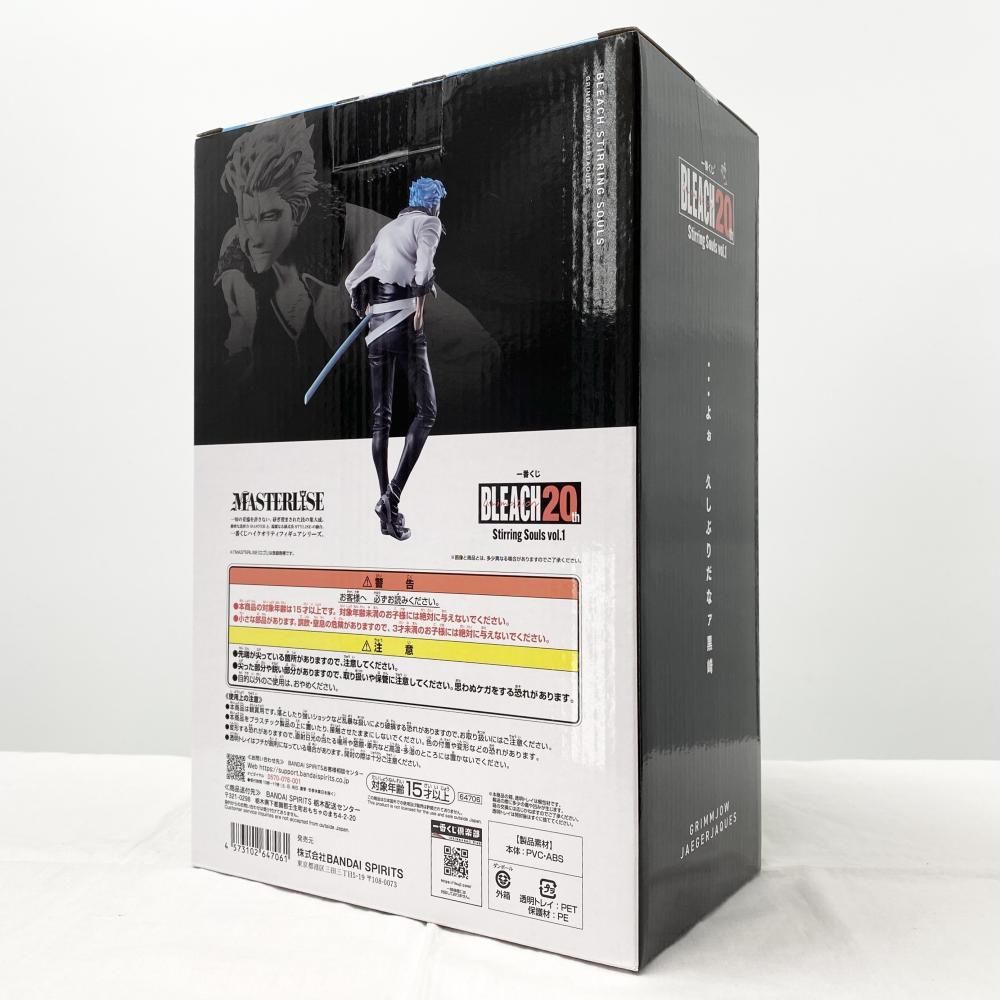 中古】未開封 バンダイ 一番くじ BLEACH Stirring Souls vol.1