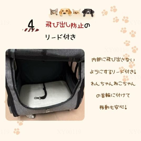 キャリー