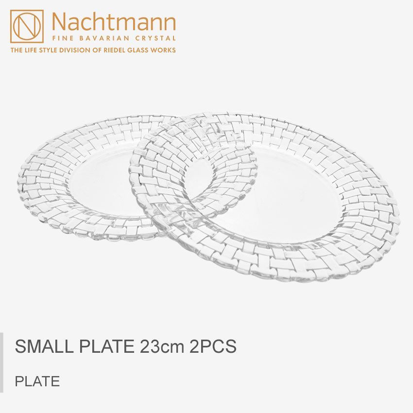 NACHTMANN ナハトマン 食器 ボサノバ スモールプレート 23cm 2枚入 98035 皿 クリア ガラス カラー:↓選択してください 品番：79061050