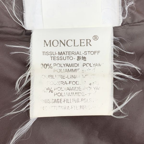 MONCLER 茶ラグ パファージャケット 中綿ジャケット ダウン ブルゾン 