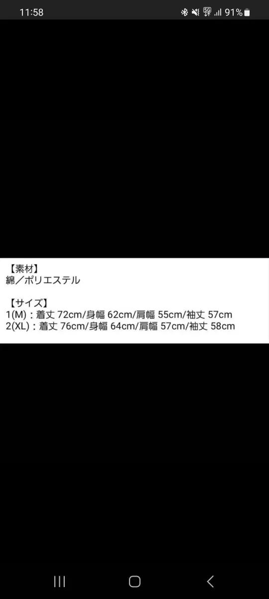 私はねる シャツ