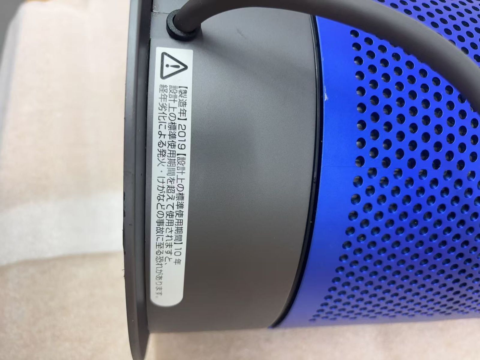 ☆美品☆dyson 温冷風 ファンヒーター SX2-JP-MJA1474A （□美品