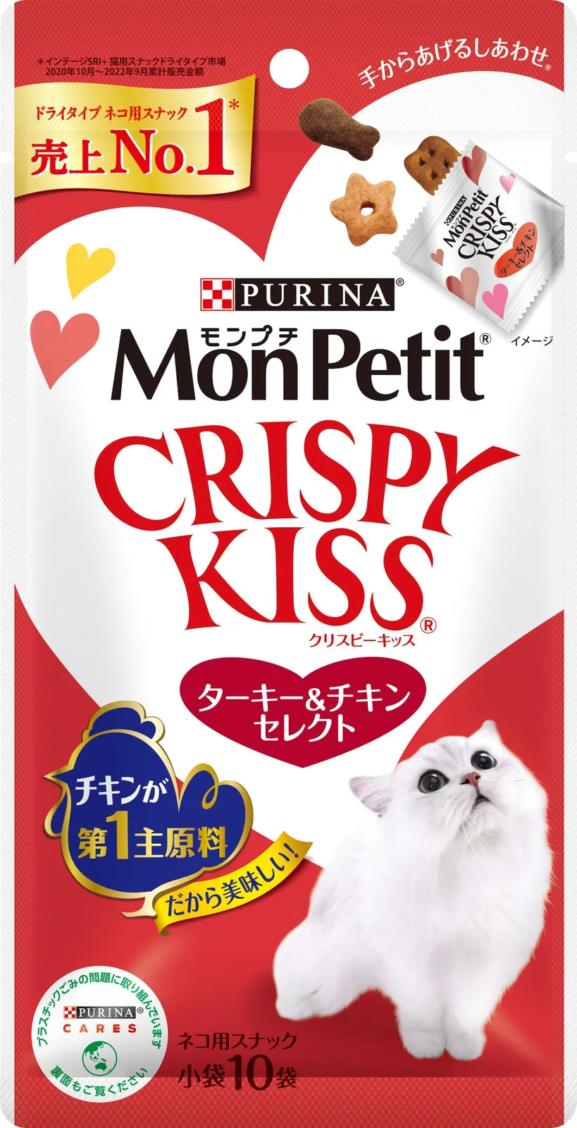 同梱】【30個セット】ネスレ日本 モンプチ クリスピーキッス ターキー 