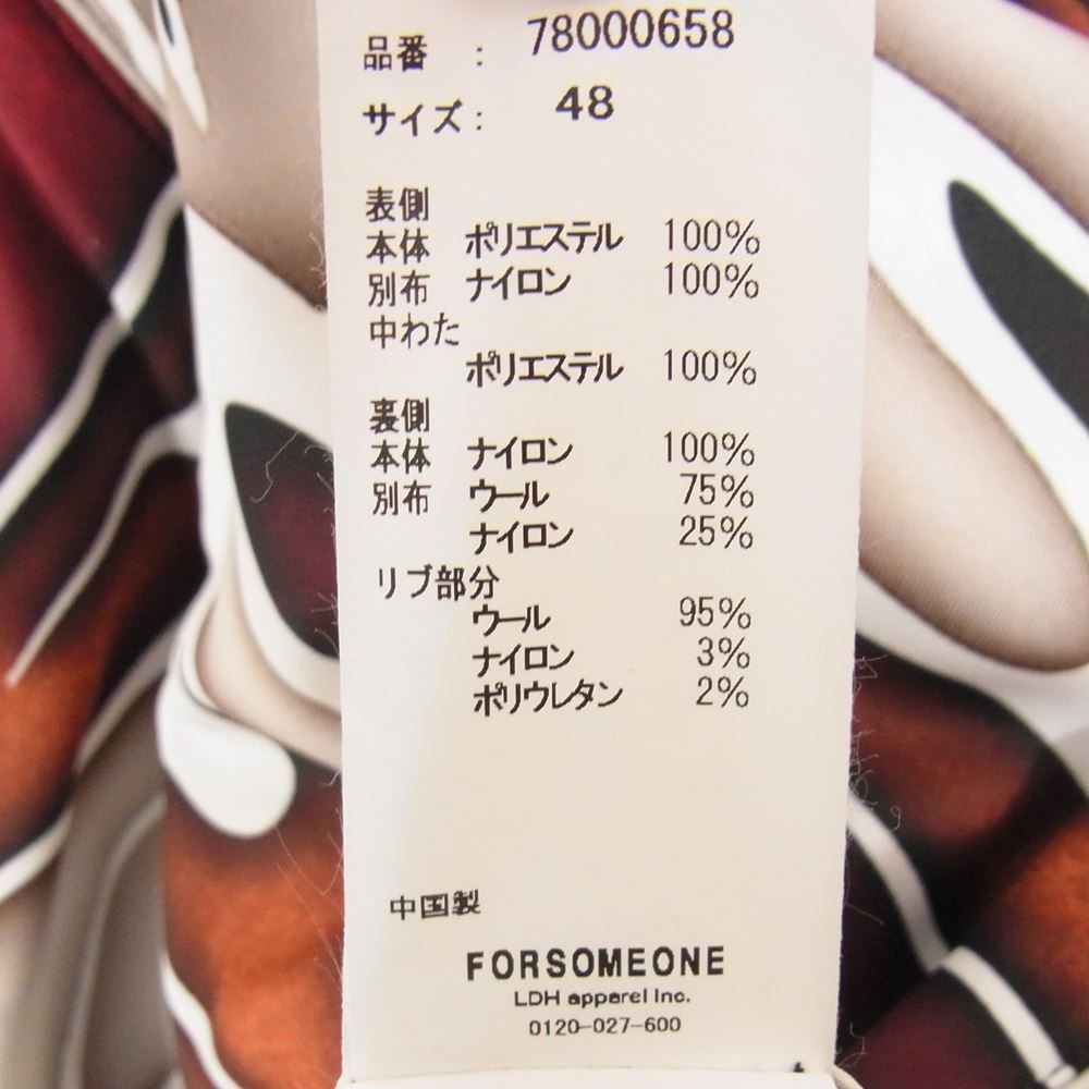 フォーサムワン FORSOMEONE リバーシブル ジャケット ブルゾン【中古