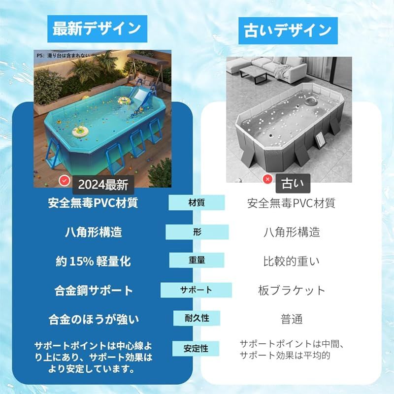 非膨張式プール プール