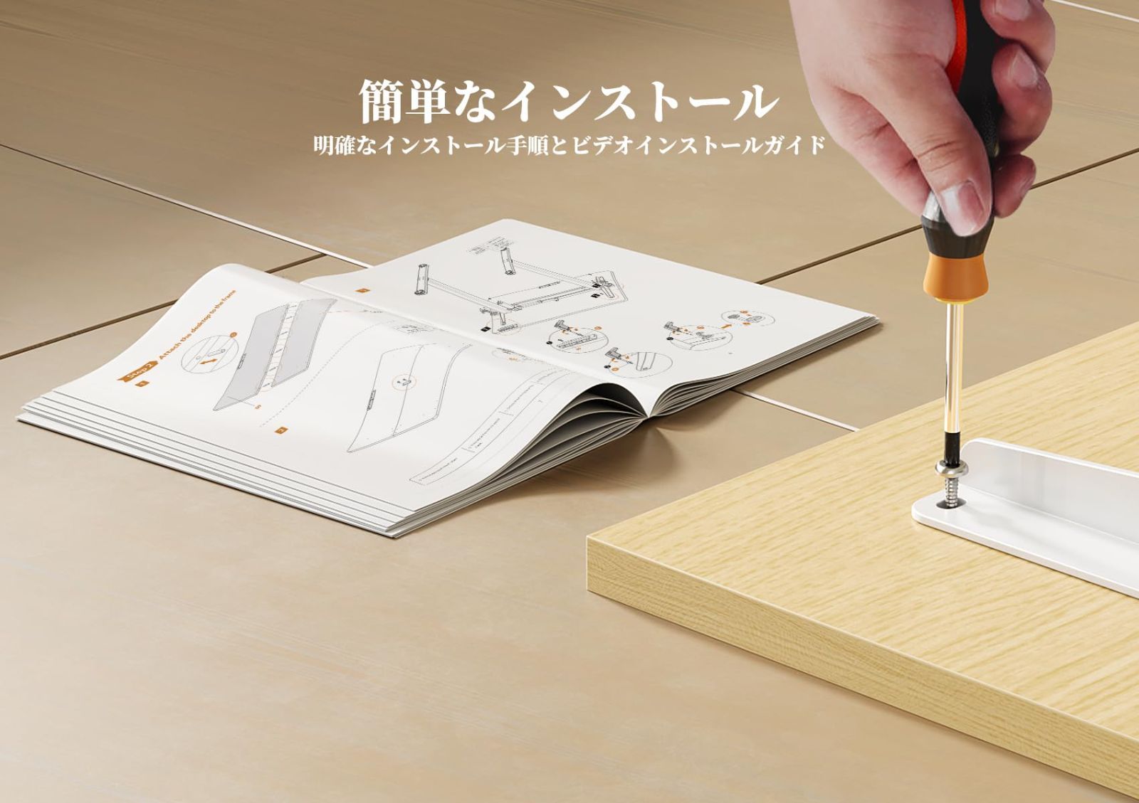 ホワイトフレーム ナチュラル天板