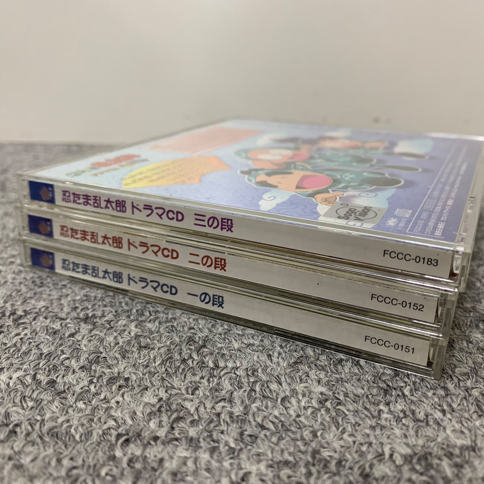 【美品】忍たま乱太郎 ドラマCD 一の段 二の段 三の段 忍たま乱太郎】 忍たま乱太郎 ドラマCD 三の段 | アニメ | 宅配