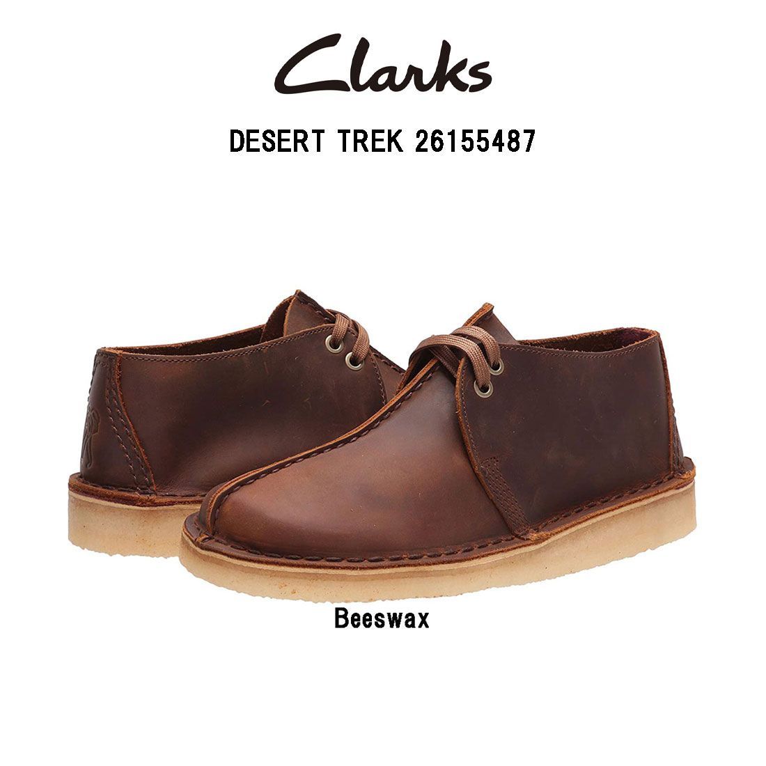 Clarks on sale trek beeswax