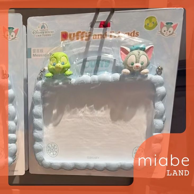 Group B｜10~15営業日国内倉庫発送｜miabe LAND｜常設｜上海