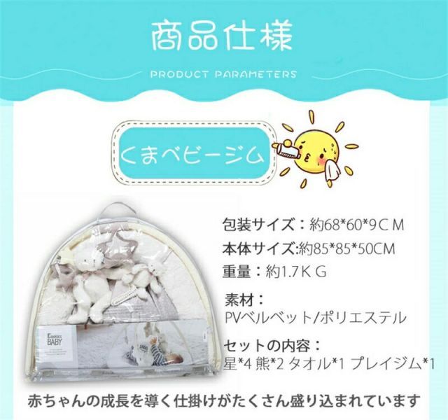 パステルグレー 熊